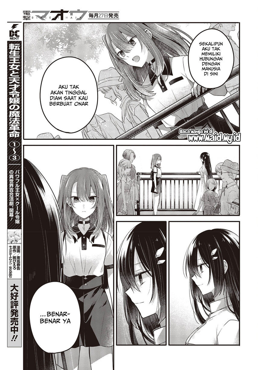 Watashi o Tabetai, Hitodenashi - Chapter 22 15