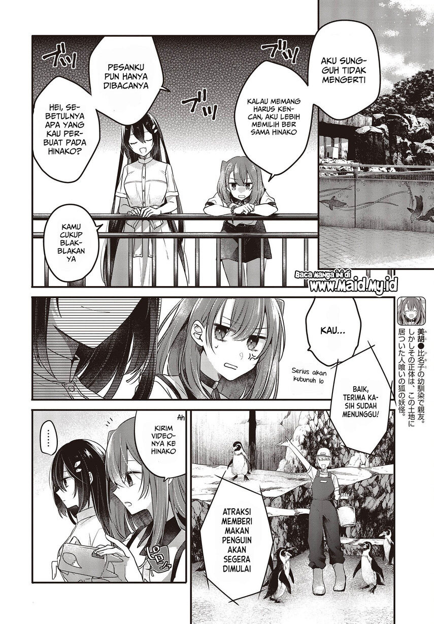 Watashi o Tabetai, Hitodenashi - Chapter 22 6