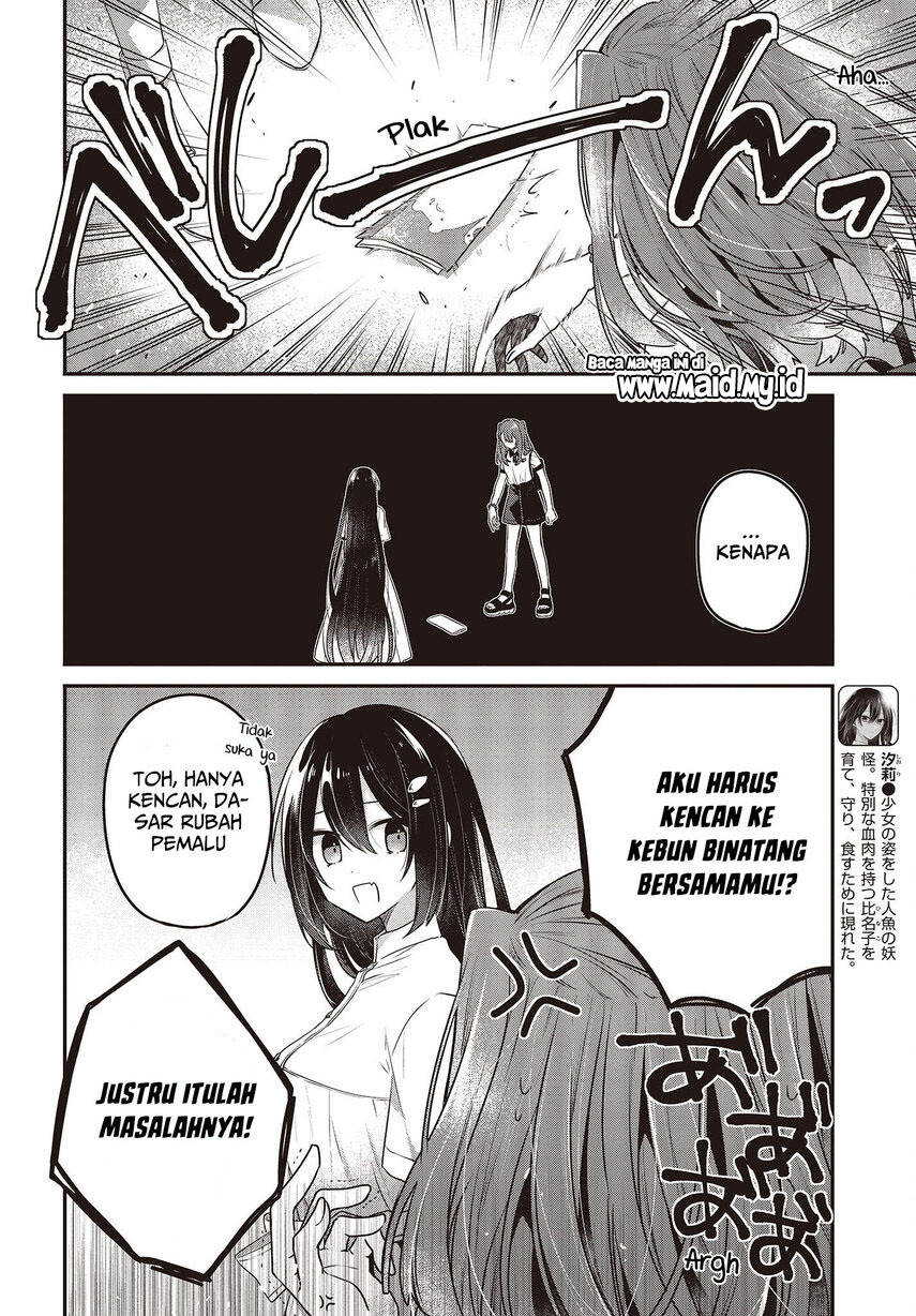 Watashi o Tabetai, Hitodenashi - Chapter 22 4