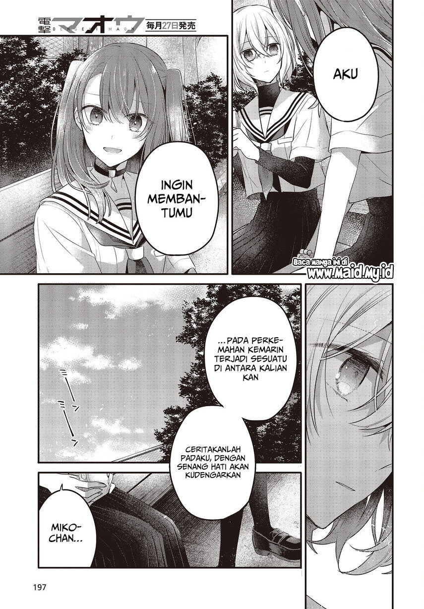Watashi o Tabetai, Hitodenashi - Chapter 20 9