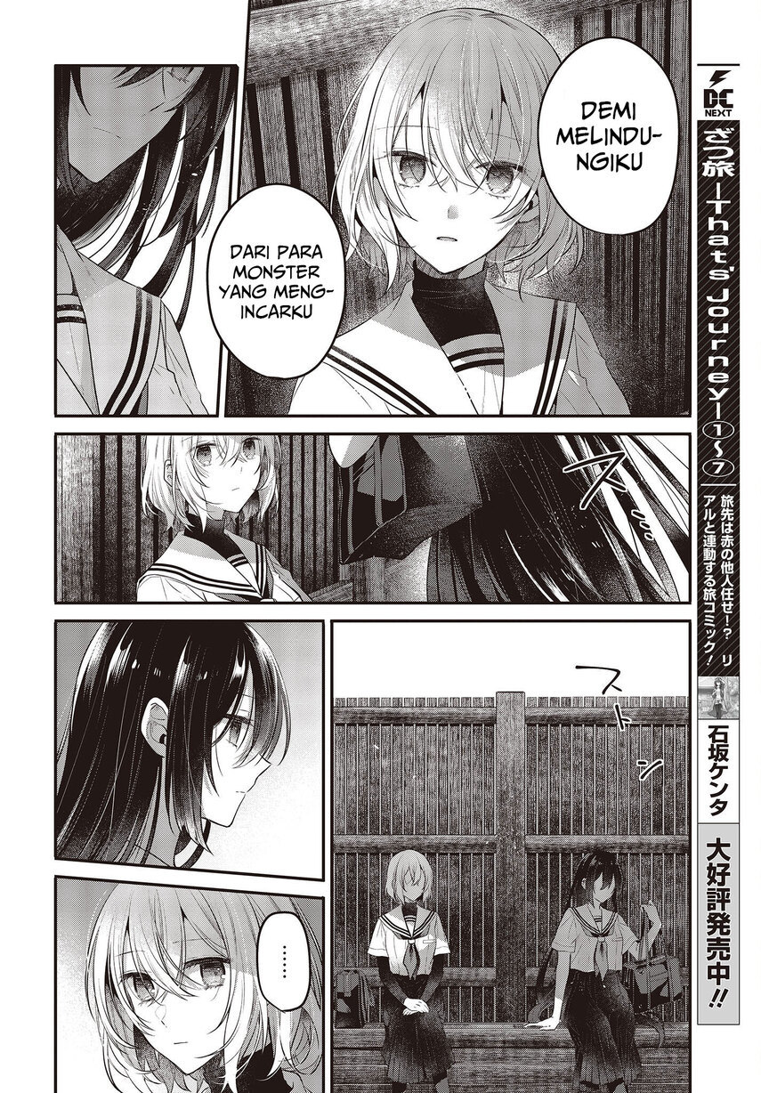 Watashi o Tabetai, Hitodenashi - Chapter 20 22