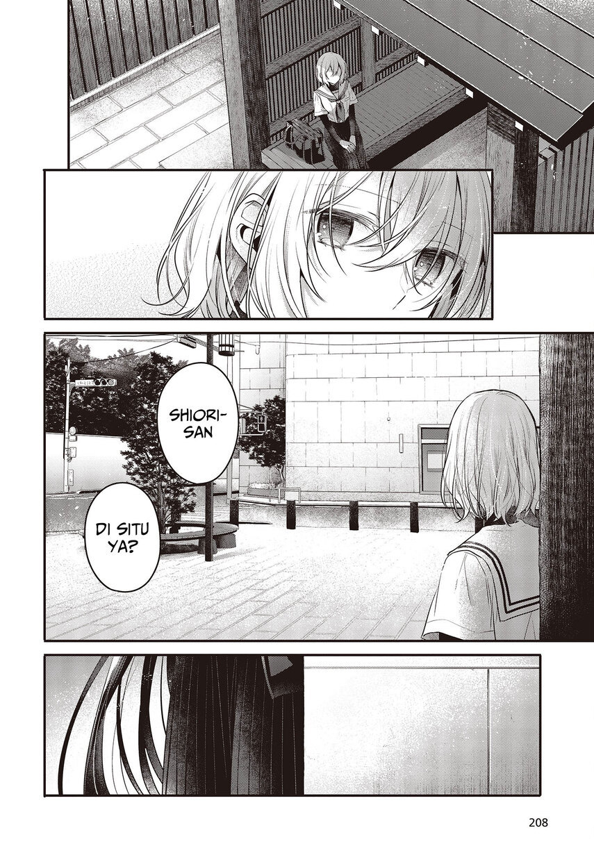 Watashi o Tabetai, Hitodenashi - Chapter 20 20