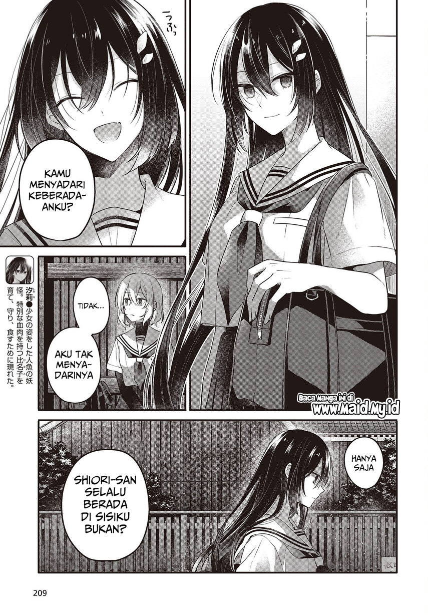 Watashi o Tabetai, Hitodenashi - Chapter 20 21