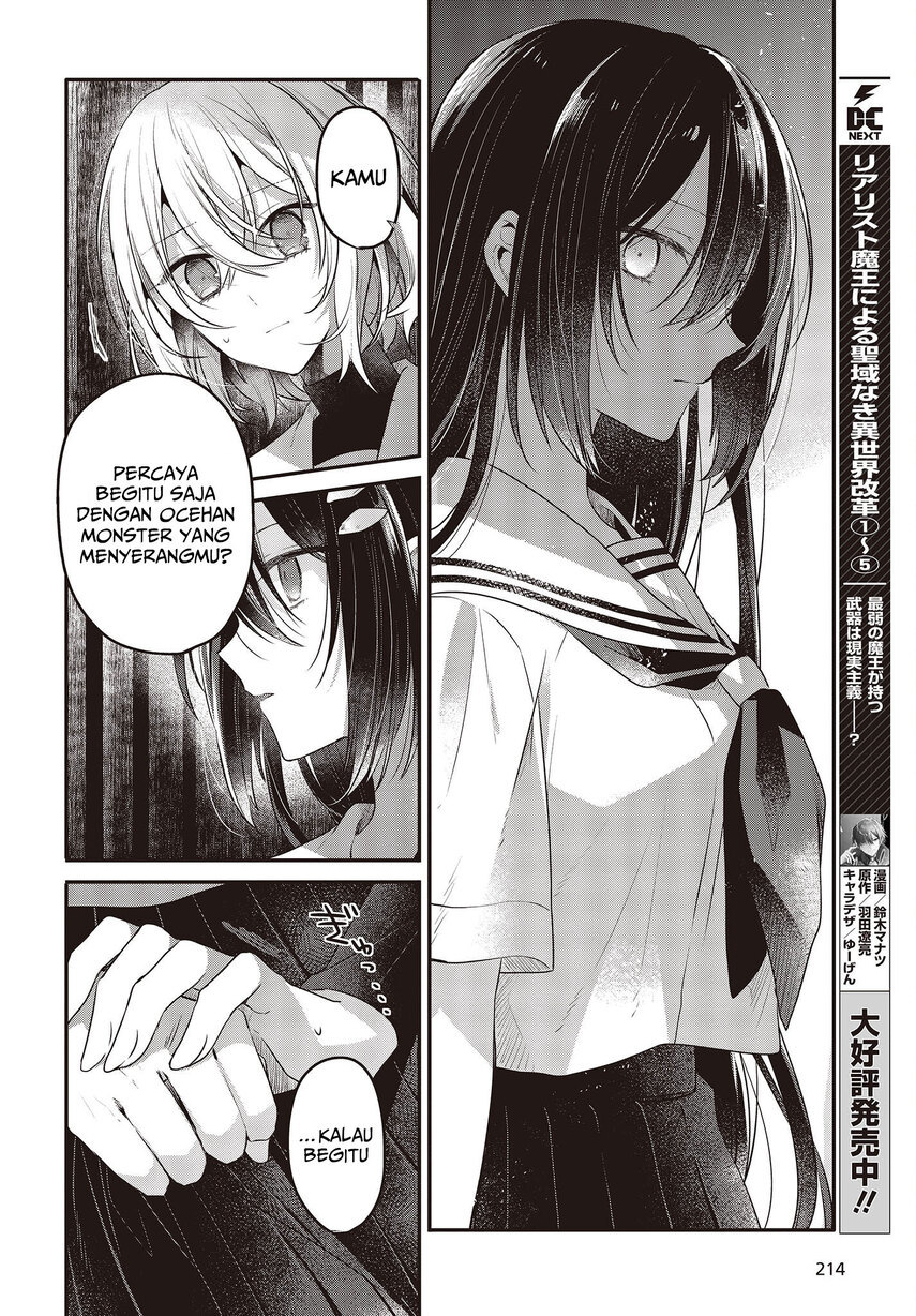 Watashi o Tabetai, Hitodenashi - Chapter 20 26