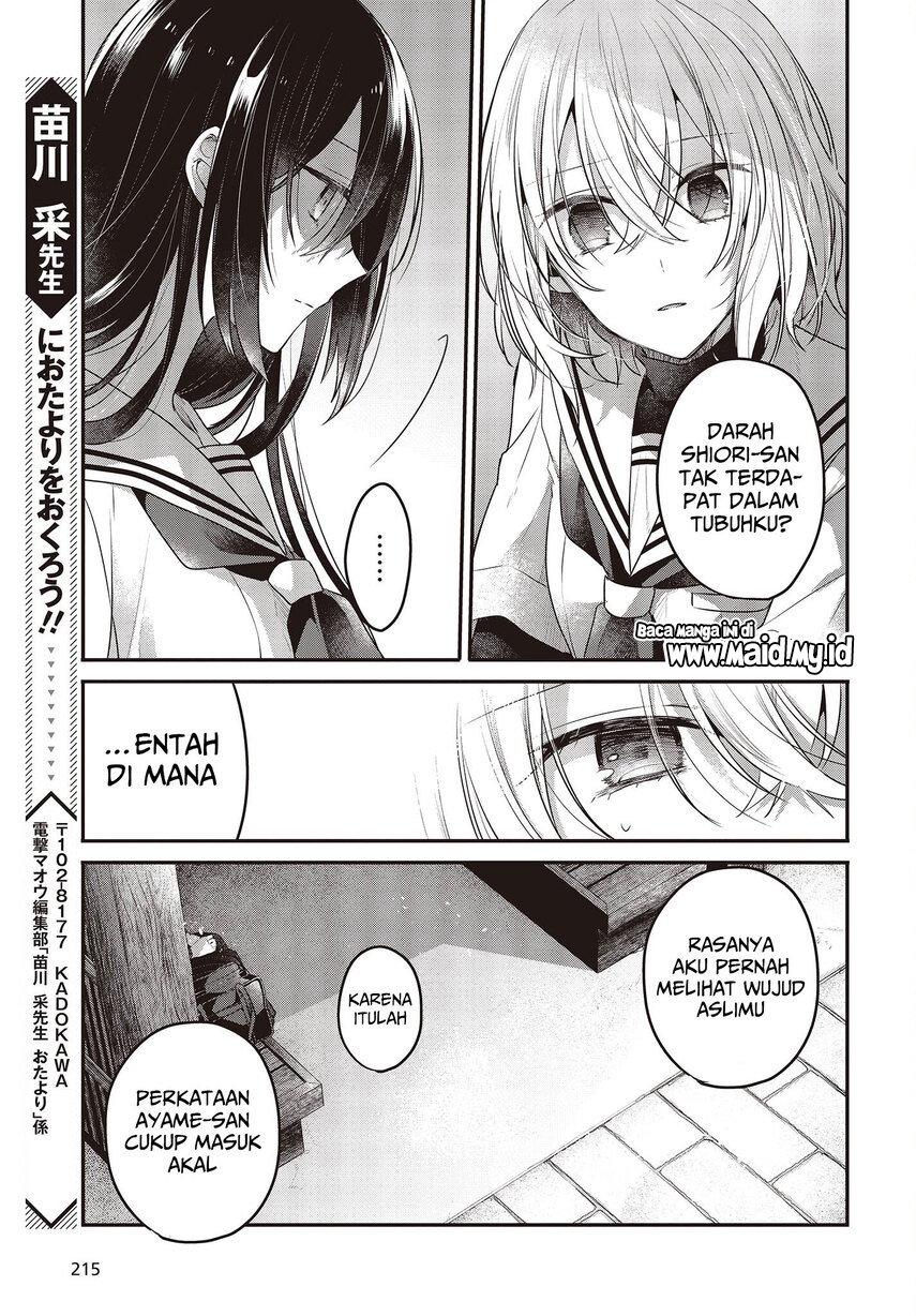 Watashi o Tabetai, Hitodenashi - Chapter 20 27