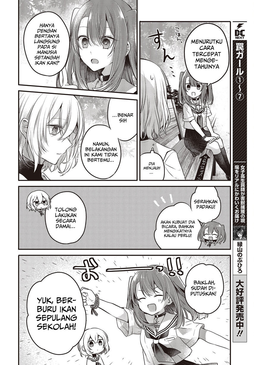 Watashi o Tabetai, Hitodenashi - Chapter 20 16