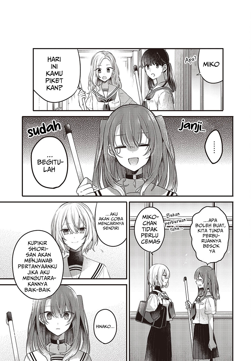 Watashi o Tabetai, Hitodenashi - Chapter 20 17