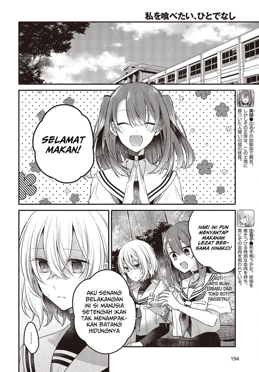 Watashi o Tabetai, Hitodenashi - Chapter 20 6