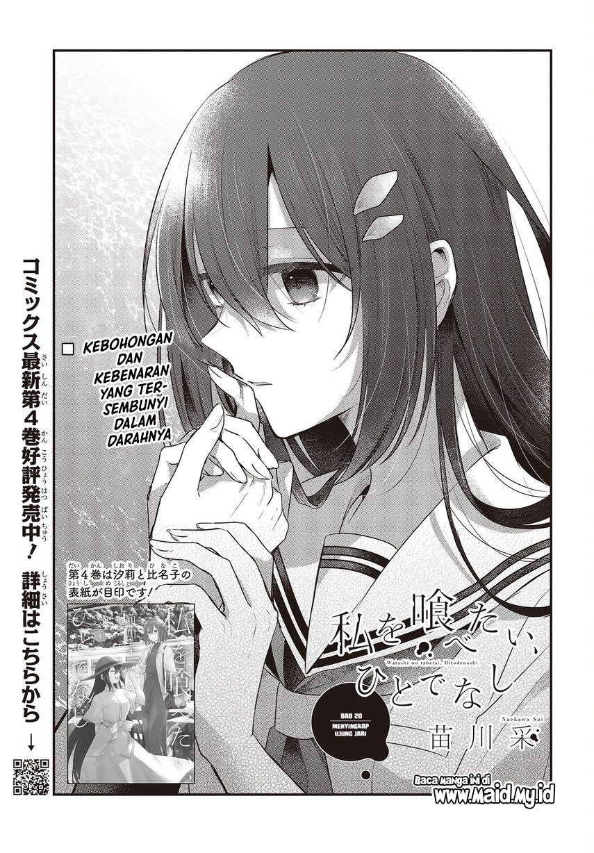 Watashi o Tabetai, Hitodenashi - Chapter 20 5