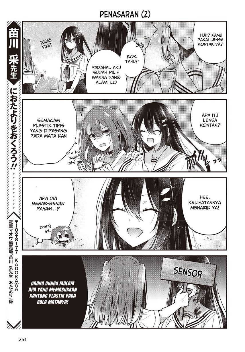 Watashi o Tabetai, Hitodenashi - Chapter 27.5 8
