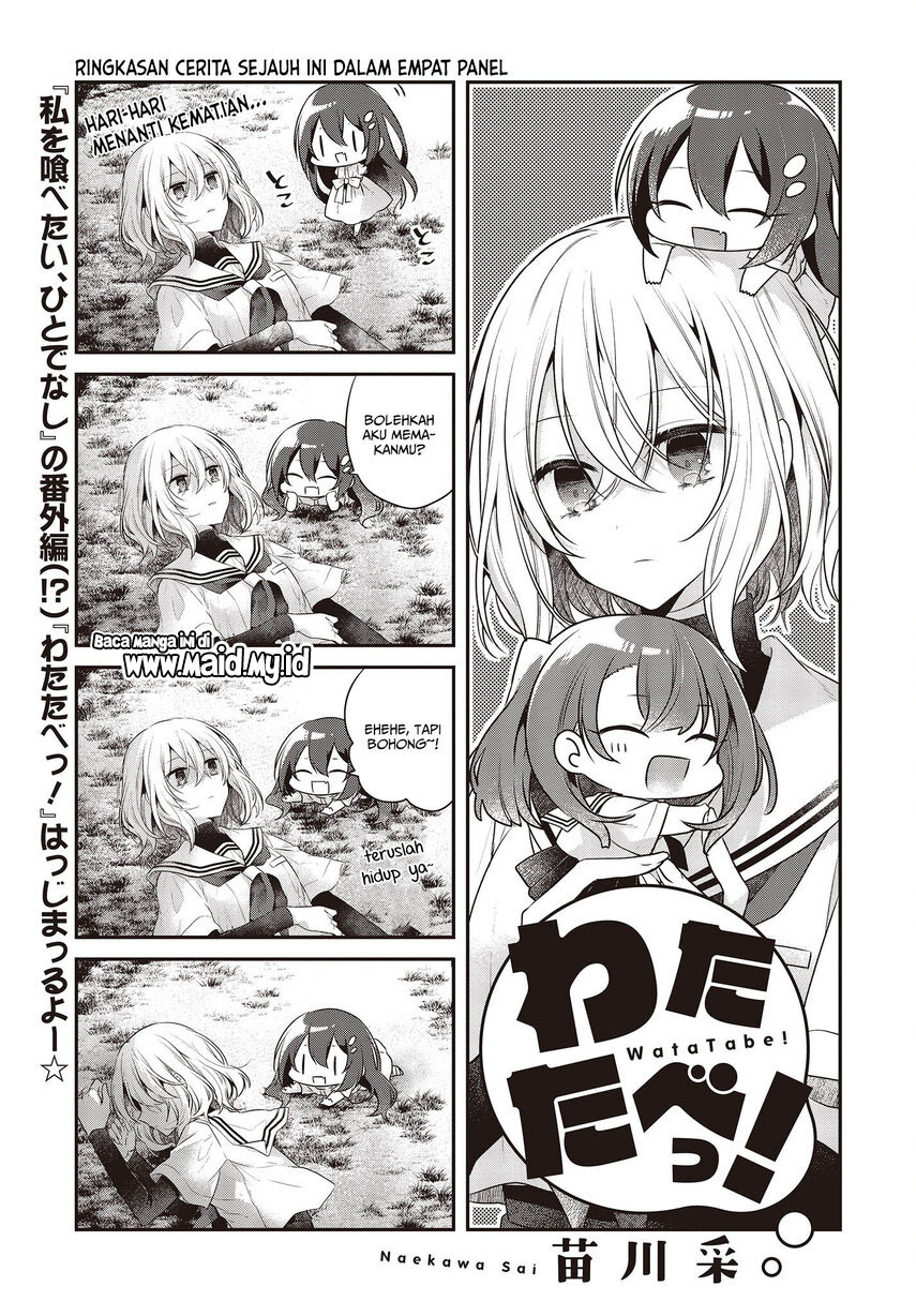 Watashi o Tabetai, Hitodenashi - Chapter 27.5 3