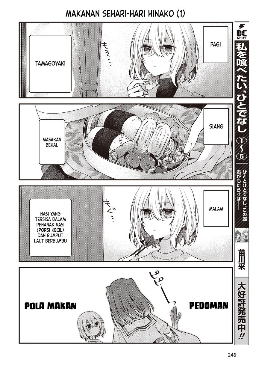 Watashi o Tabetai, Hitodenashi - Chapter 27.5 4