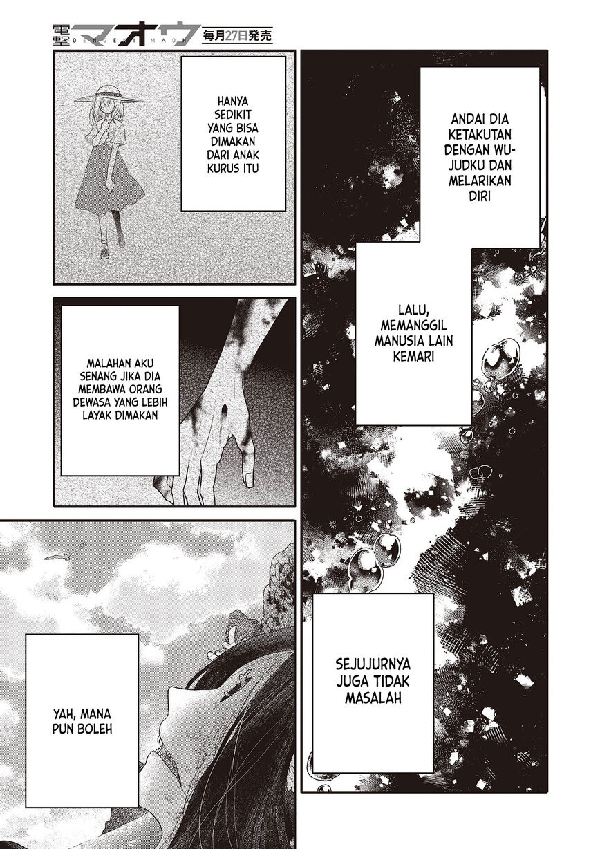Watashi o Tabetai, Hitodenashi - Chapter 24 8
