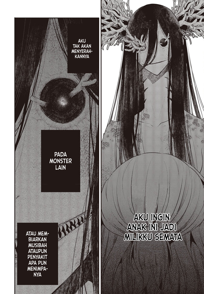 Watashi o Tabetai, Hitodenashi - Chapter 24 23