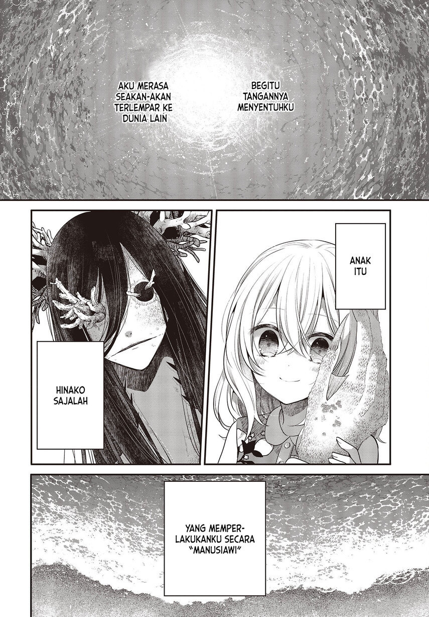Watashi o Tabetai, Hitodenashi - Chapter 24 21
