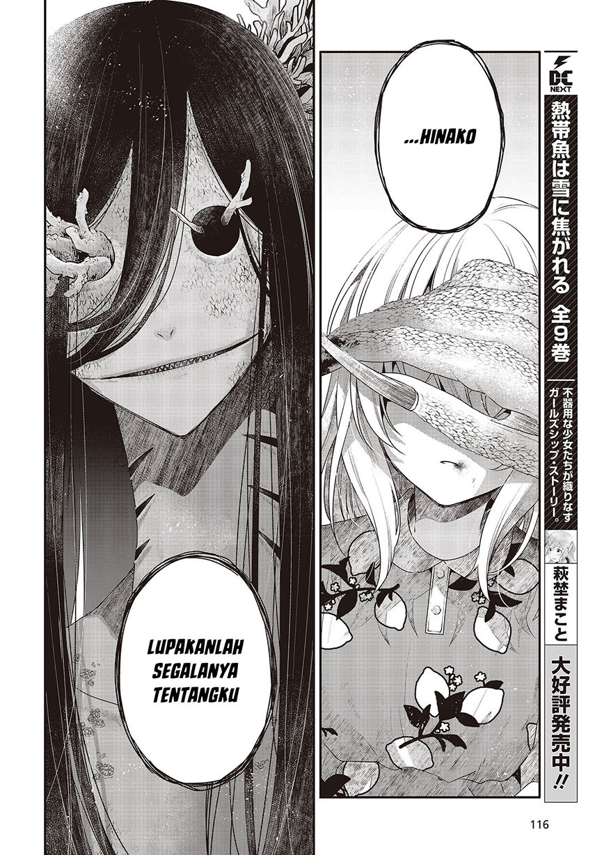 Watashi o Tabetai, Hitodenashi - Chapter 24 33