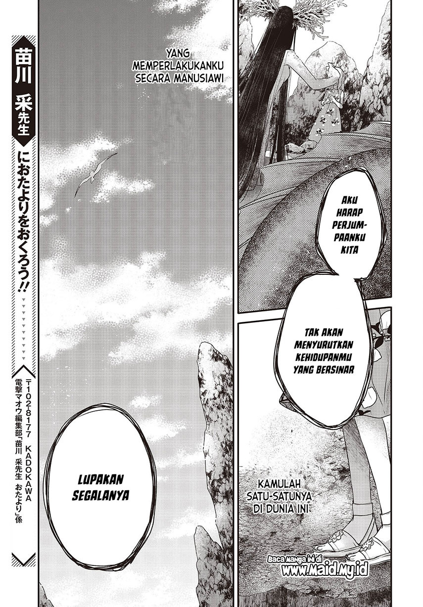 Watashi o Tabetai, Hitodenashi - Chapter 24 34