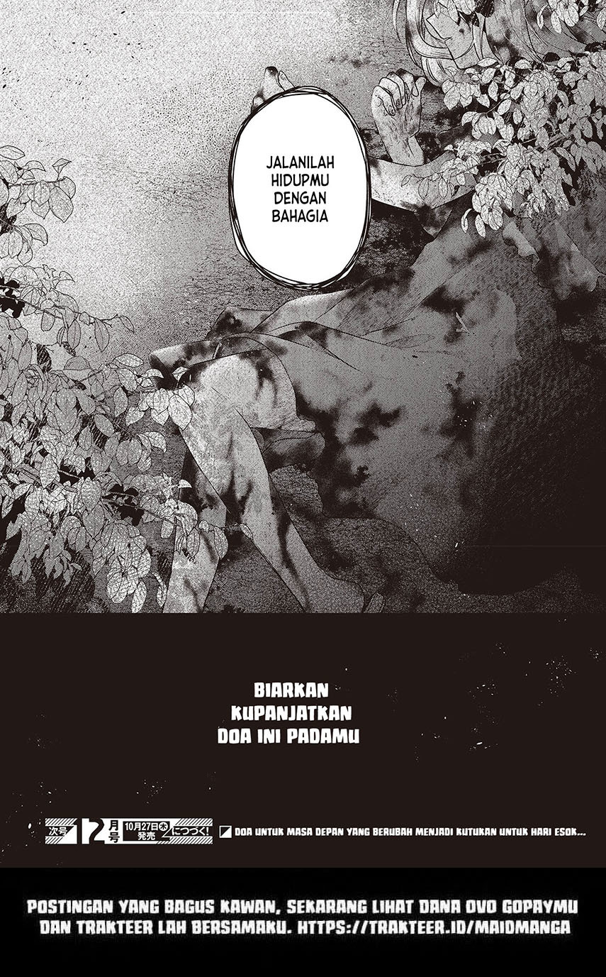 Watashi o Tabetai, Hitodenashi - Chapter 24 35