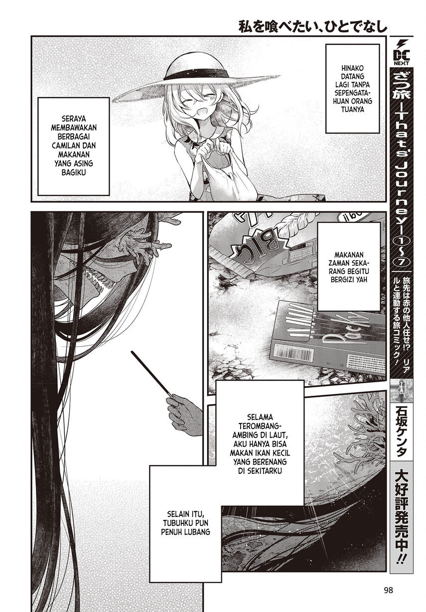 Watashi o Tabetai, Hitodenashi - Chapter 24 15