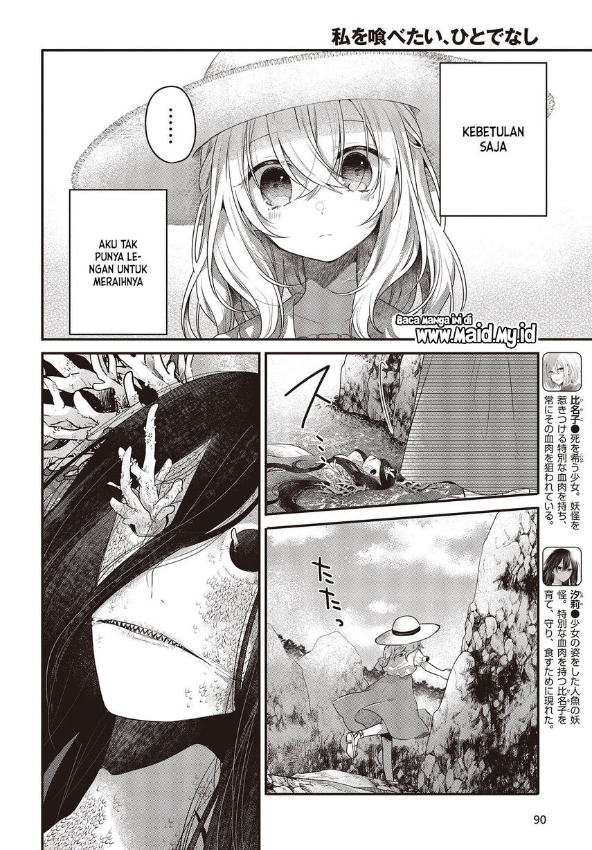 Watashi o Tabetai, Hitodenashi - Chapter 24 7
