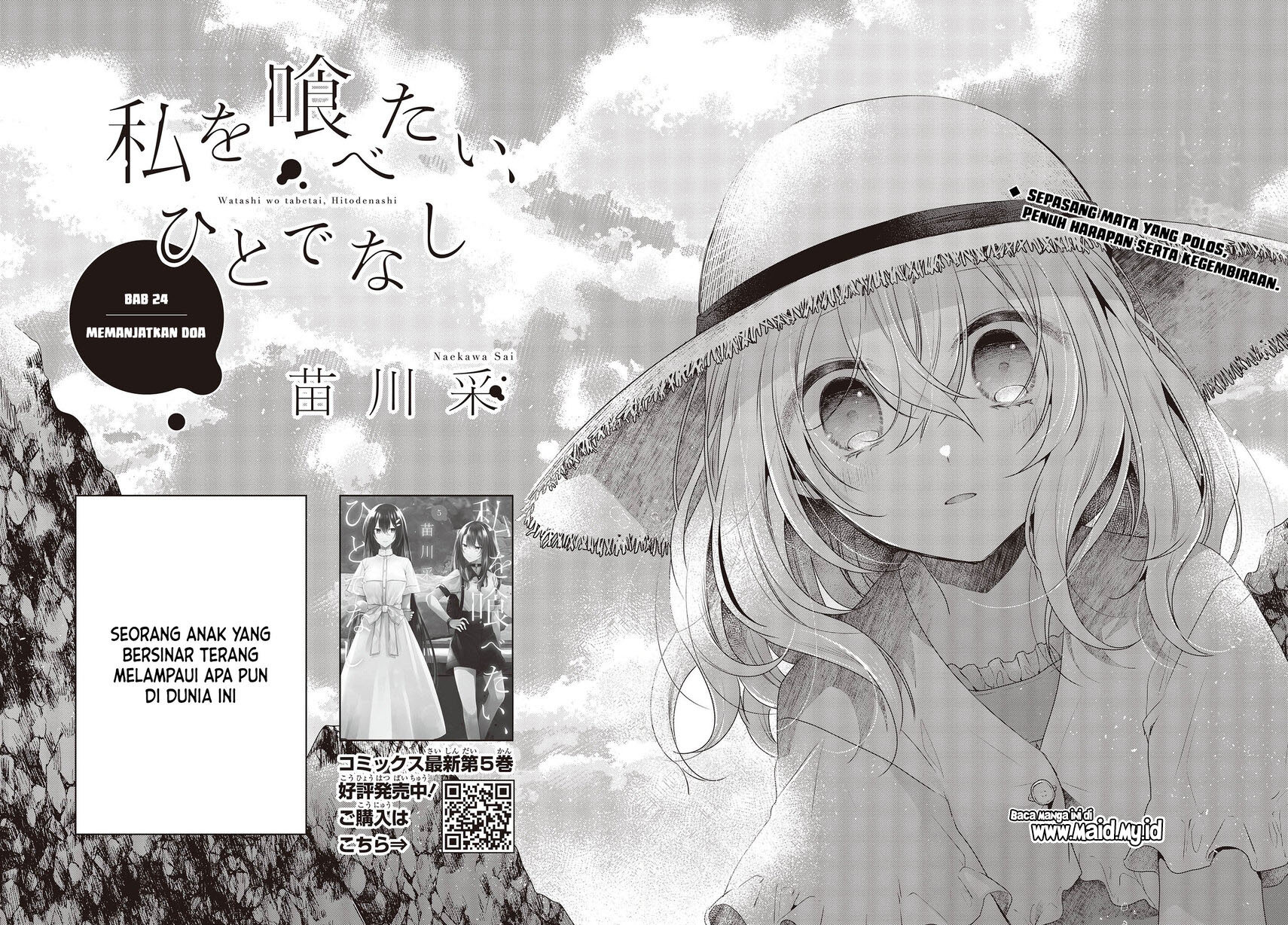 Watashi o Tabetai, Hitodenashi - Chapter 24 4