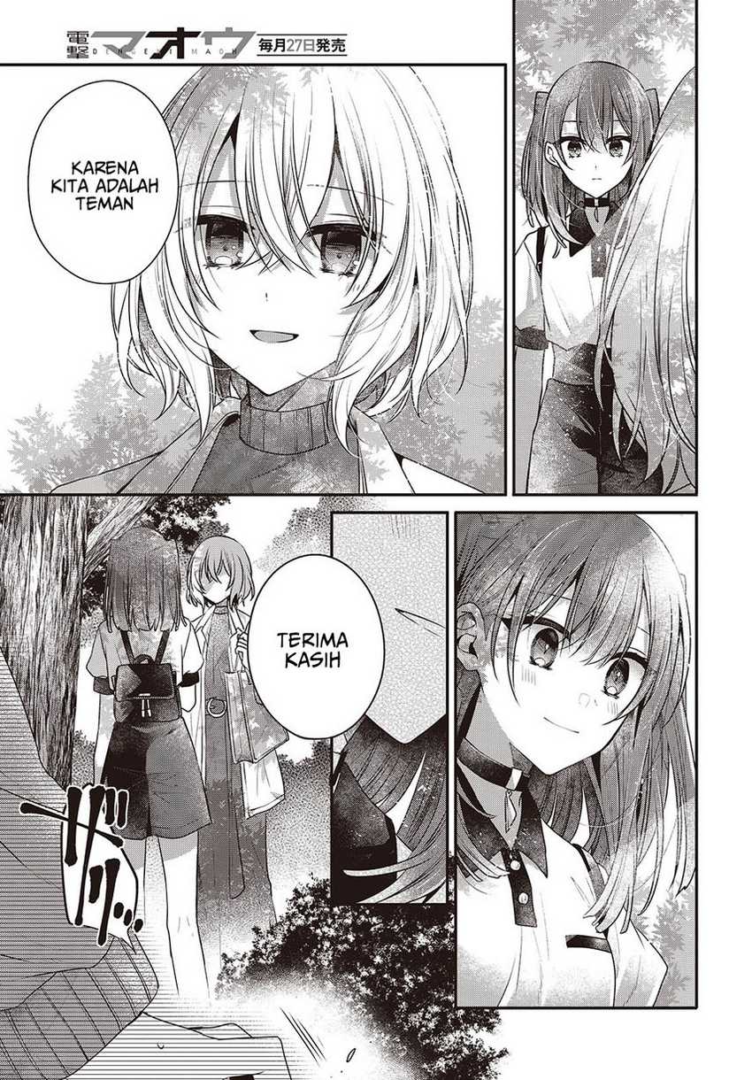 Watashi o Tabetai, Hitodenashi - Chapter 38 23