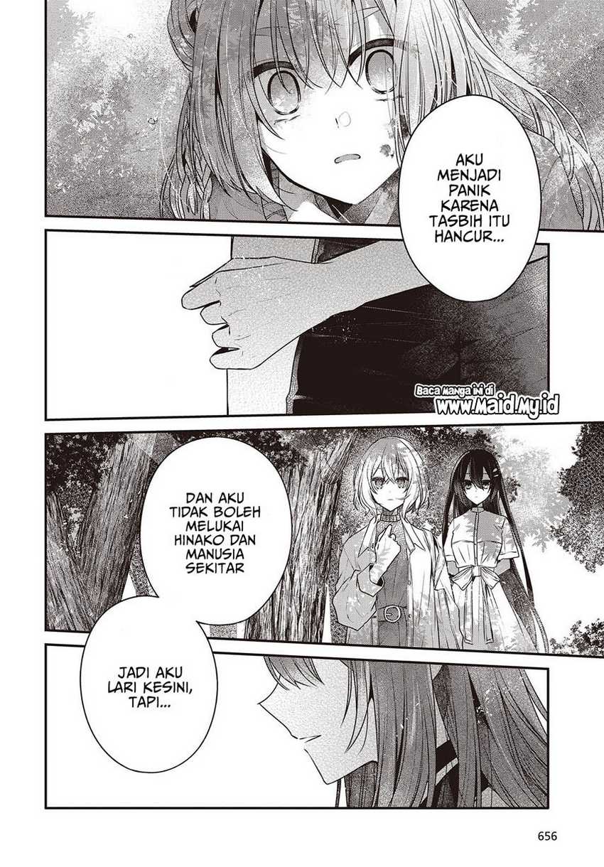 Watashi o Tabetai, Hitodenashi - Chapter 38 26