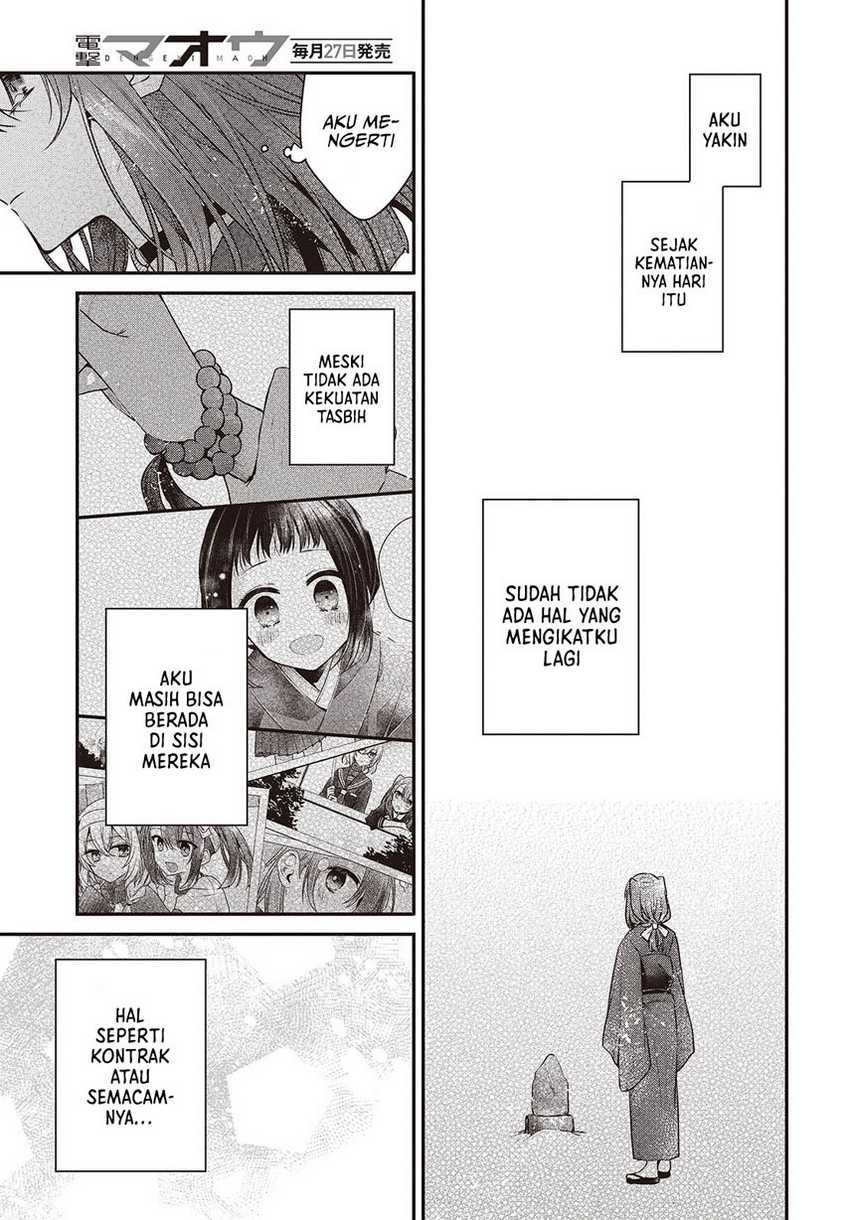 Watashi o Tabetai, Hitodenashi - Chapter 38 27