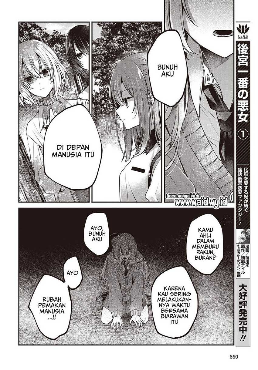 Watashi o Tabetai, Hitodenashi - Chapter 38 30