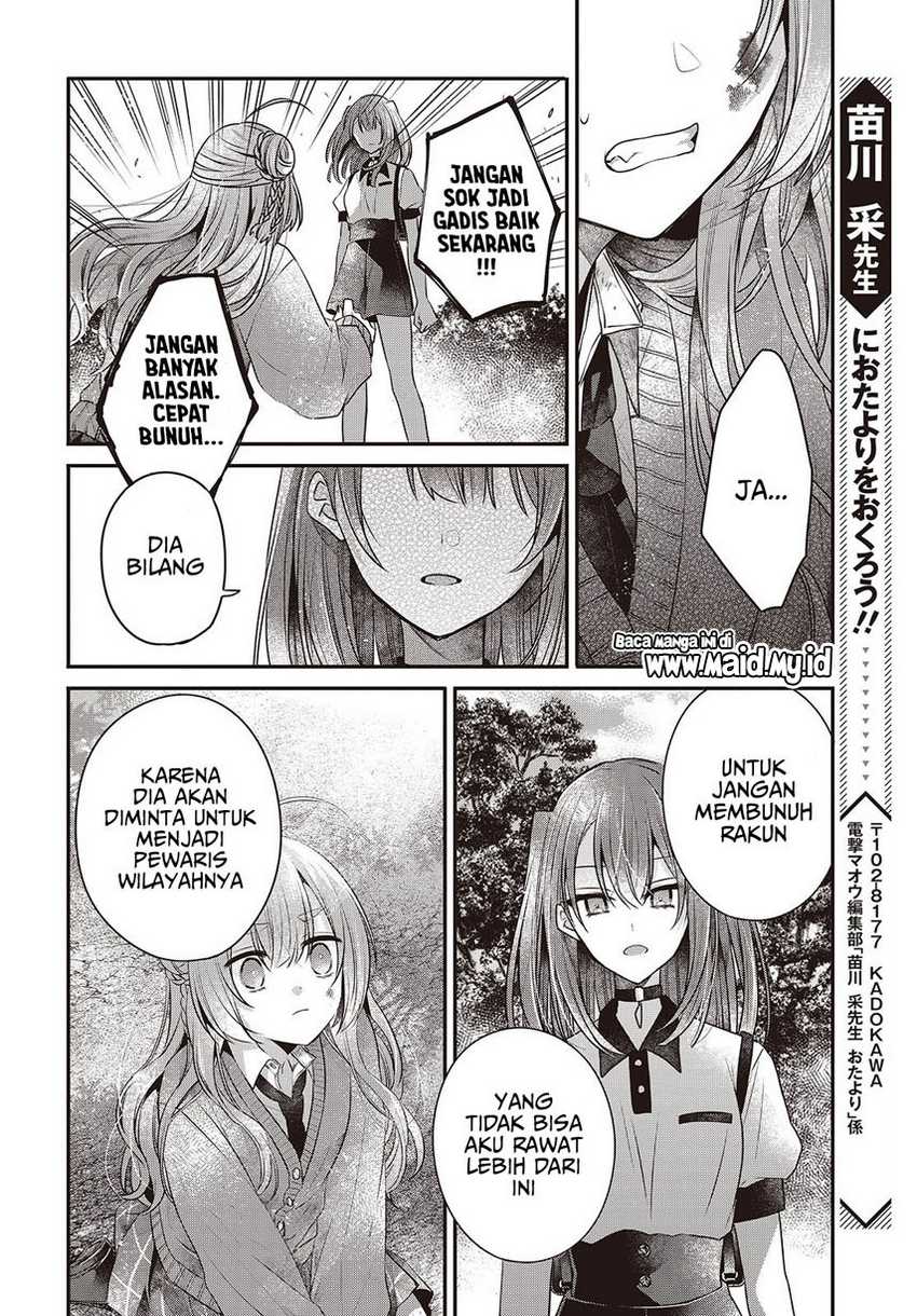 Watashi o Tabetai, Hitodenashi - Chapter 38 34