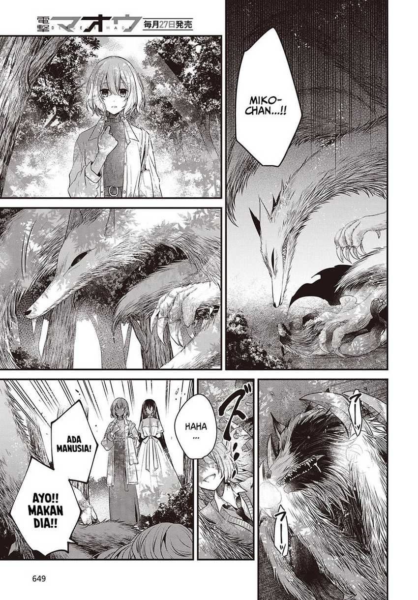 Watashi o Tabetai, Hitodenashi - Chapter 38 19