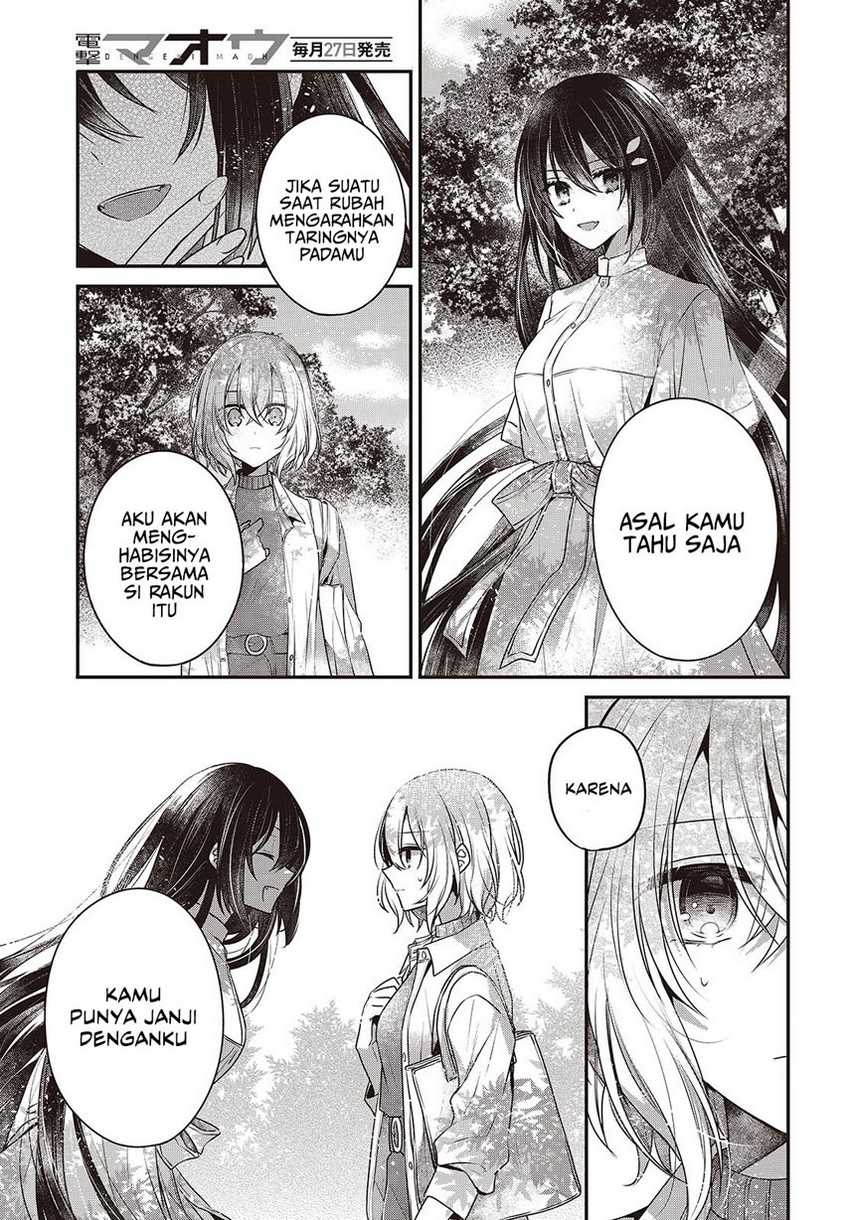 Watashi o Tabetai, Hitodenashi - Chapter 38 11