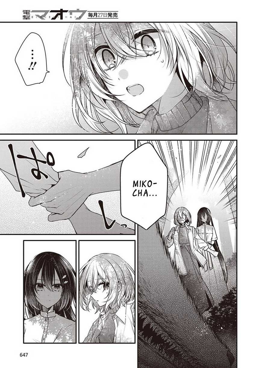 Watashi o Tabetai, Hitodenashi - Chapter 38 17