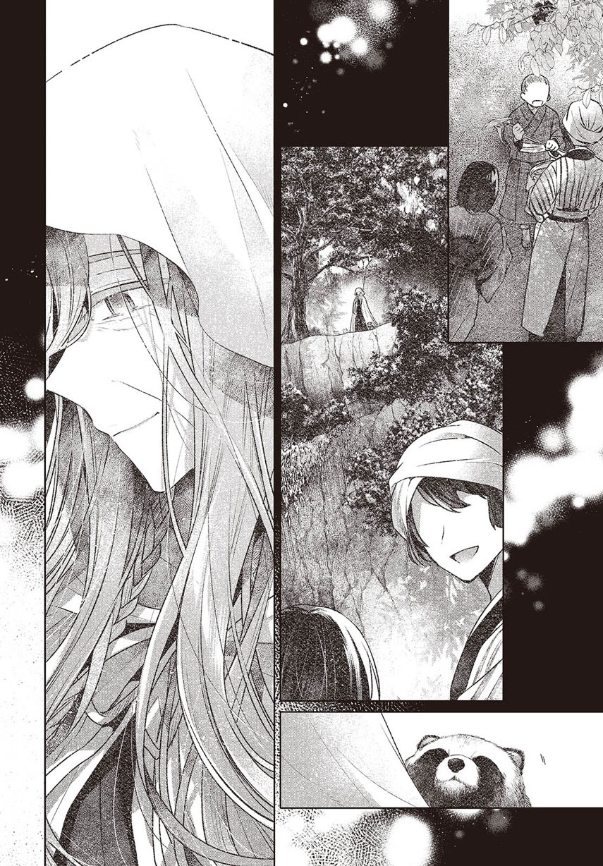 Watashi o Tabetai, Hitodenashi - Chapter 39 22