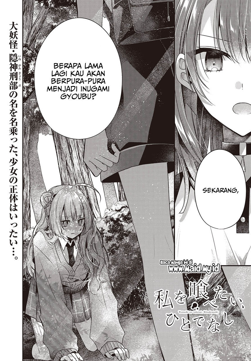 Watashi o Tabetai, Hitodenashi - Chapter 39 3