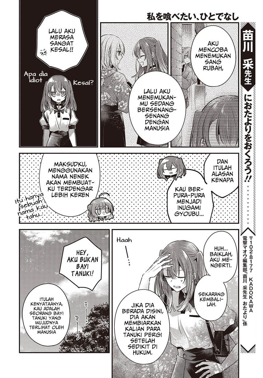 Watashi o Tabetai, Hitodenashi - Chapter 39 32