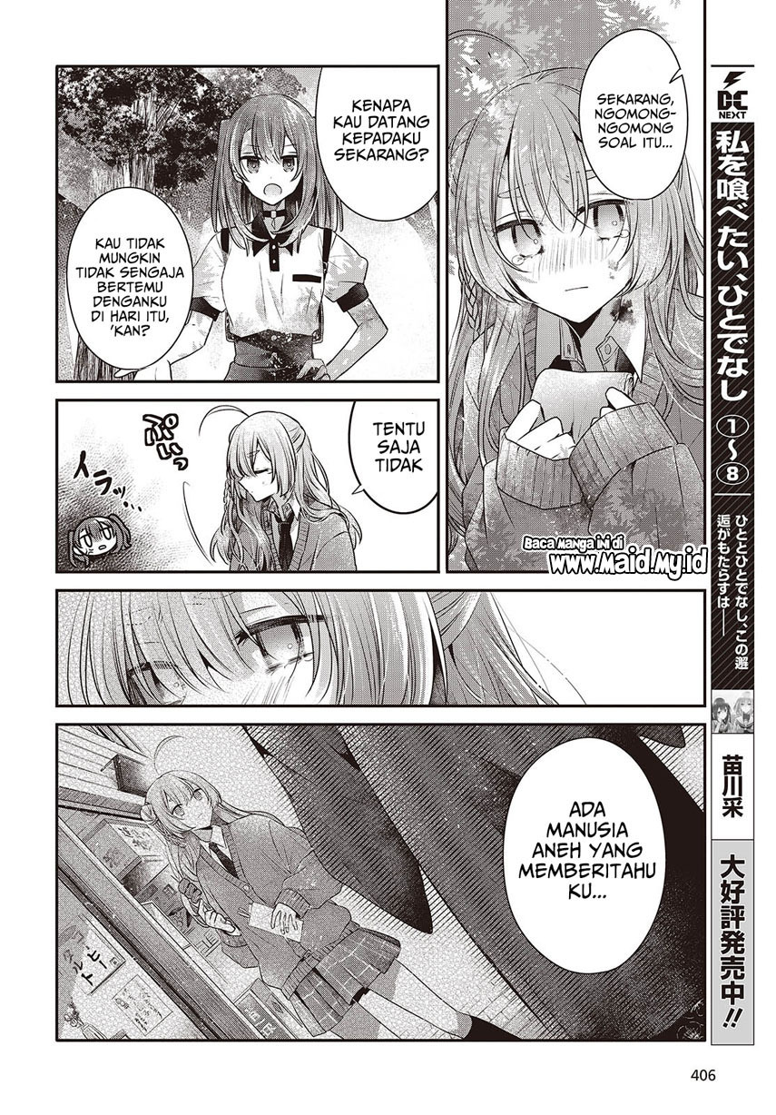 Watashi o Tabetai, Hitodenashi - Chapter 39 30