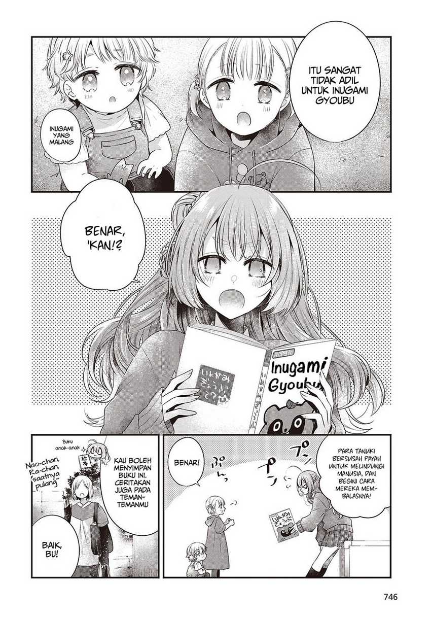 Watashi o Tabetai, Hitodenashi - Chapter 39.5 8