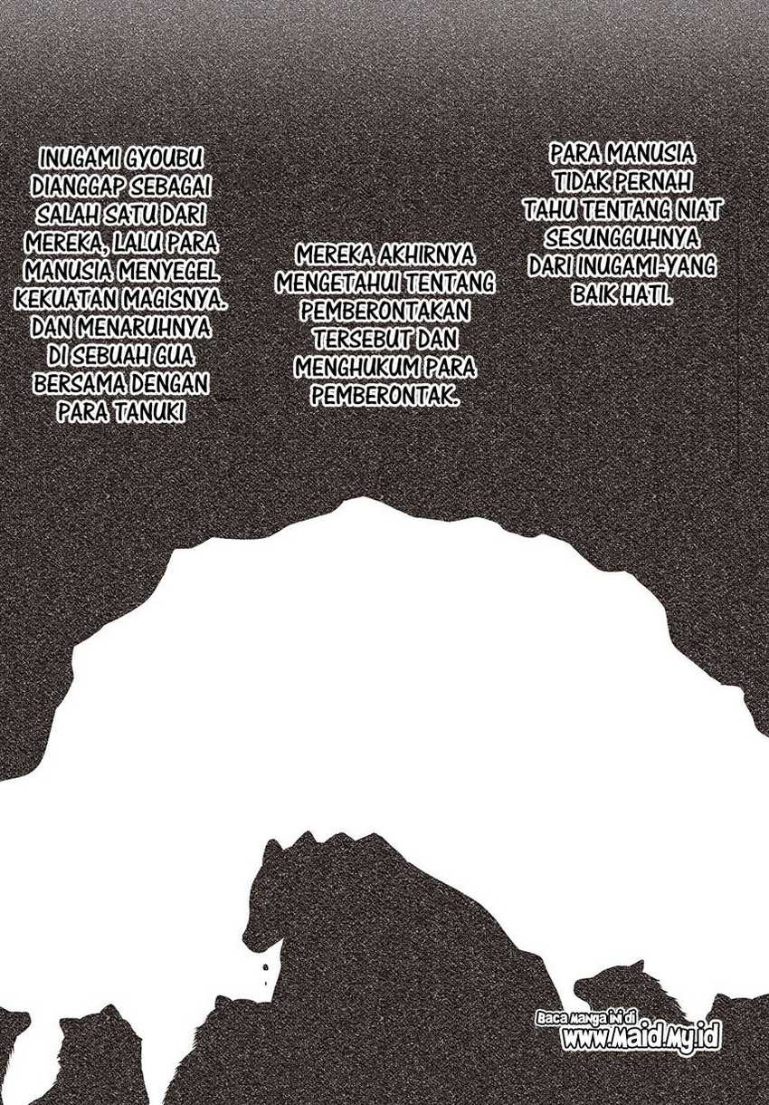 Watashi o Tabetai, Hitodenashi - Chapter 39.5 7
