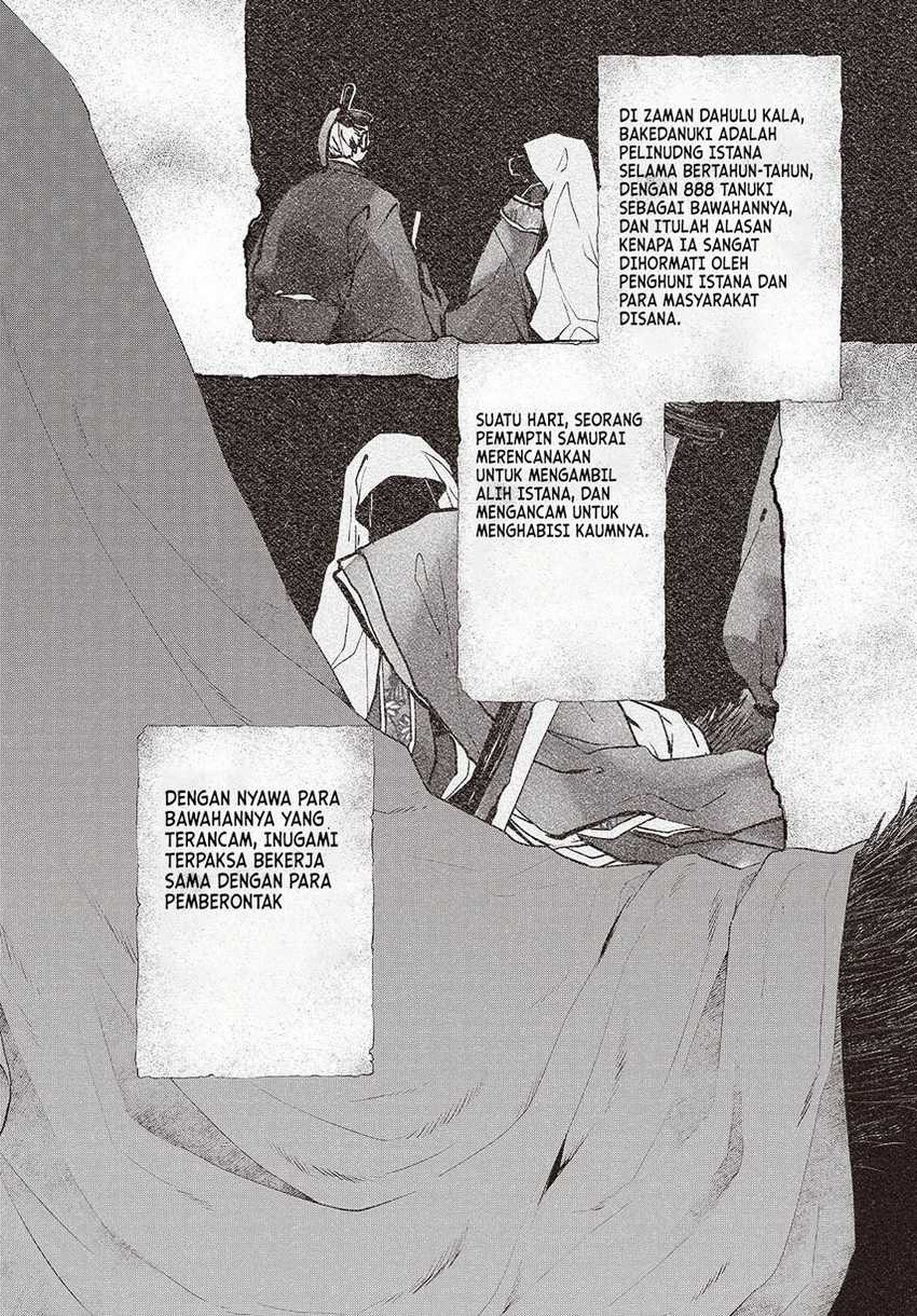 Watashi o Tabetai, Hitodenashi - Chapter 39.5 4