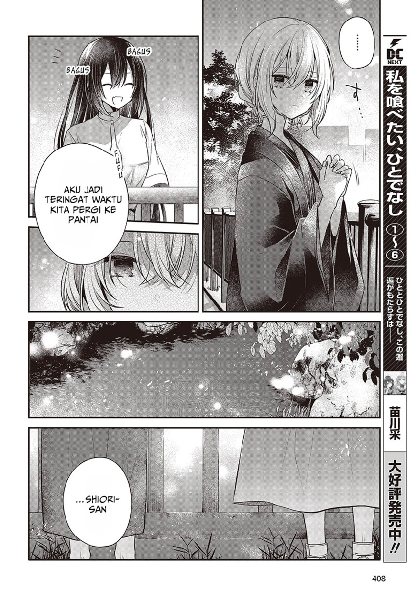 Watashi o Tabetai, Hitodenashi - Chapter 31 8