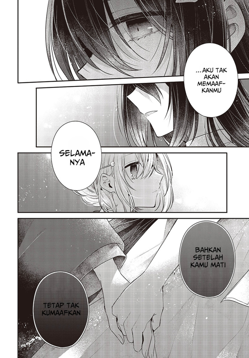 Watashi o Tabetai, Hitodenashi - Chapter 31 28