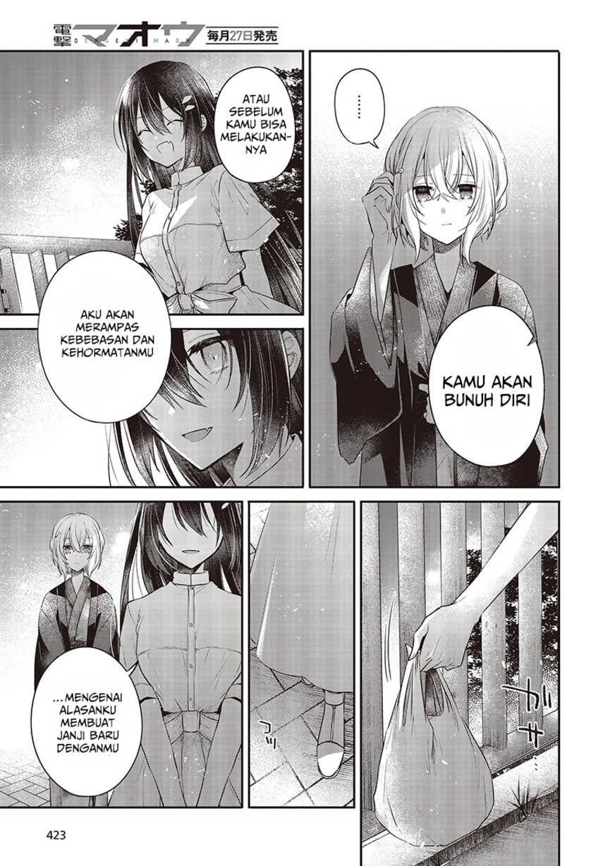 Watashi o Tabetai, Hitodenashi - Chapter 31 23