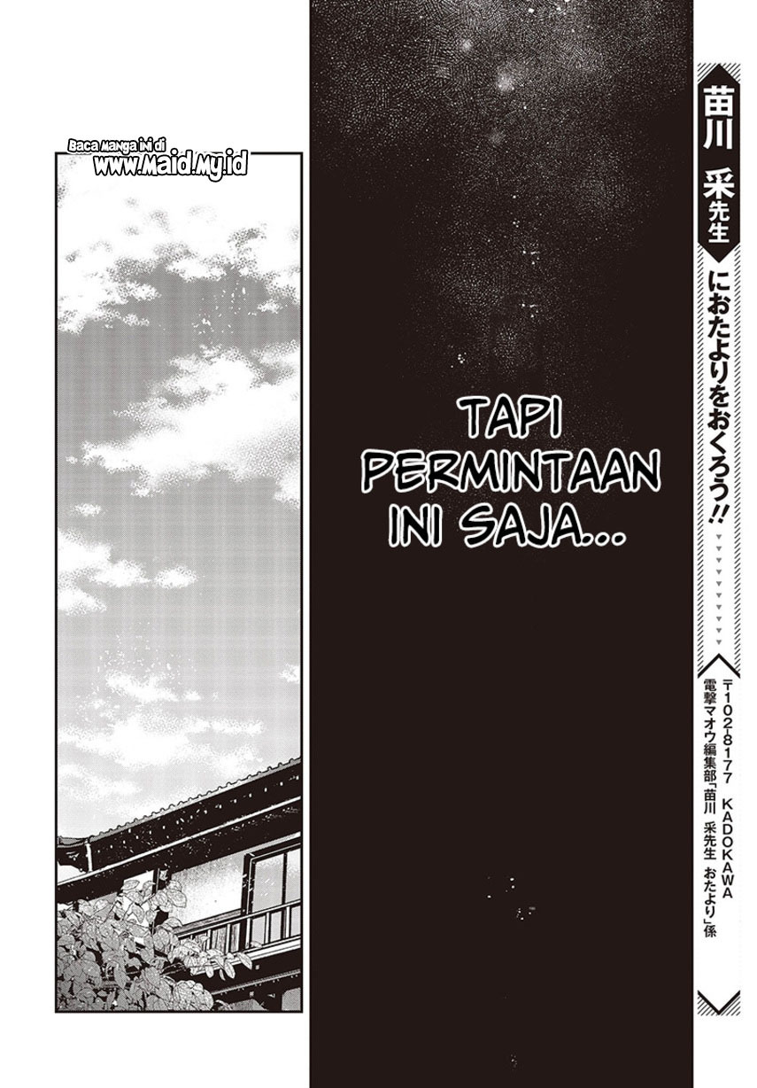 Watashi o Tabetai, Hitodenashi - Chapter 31 30