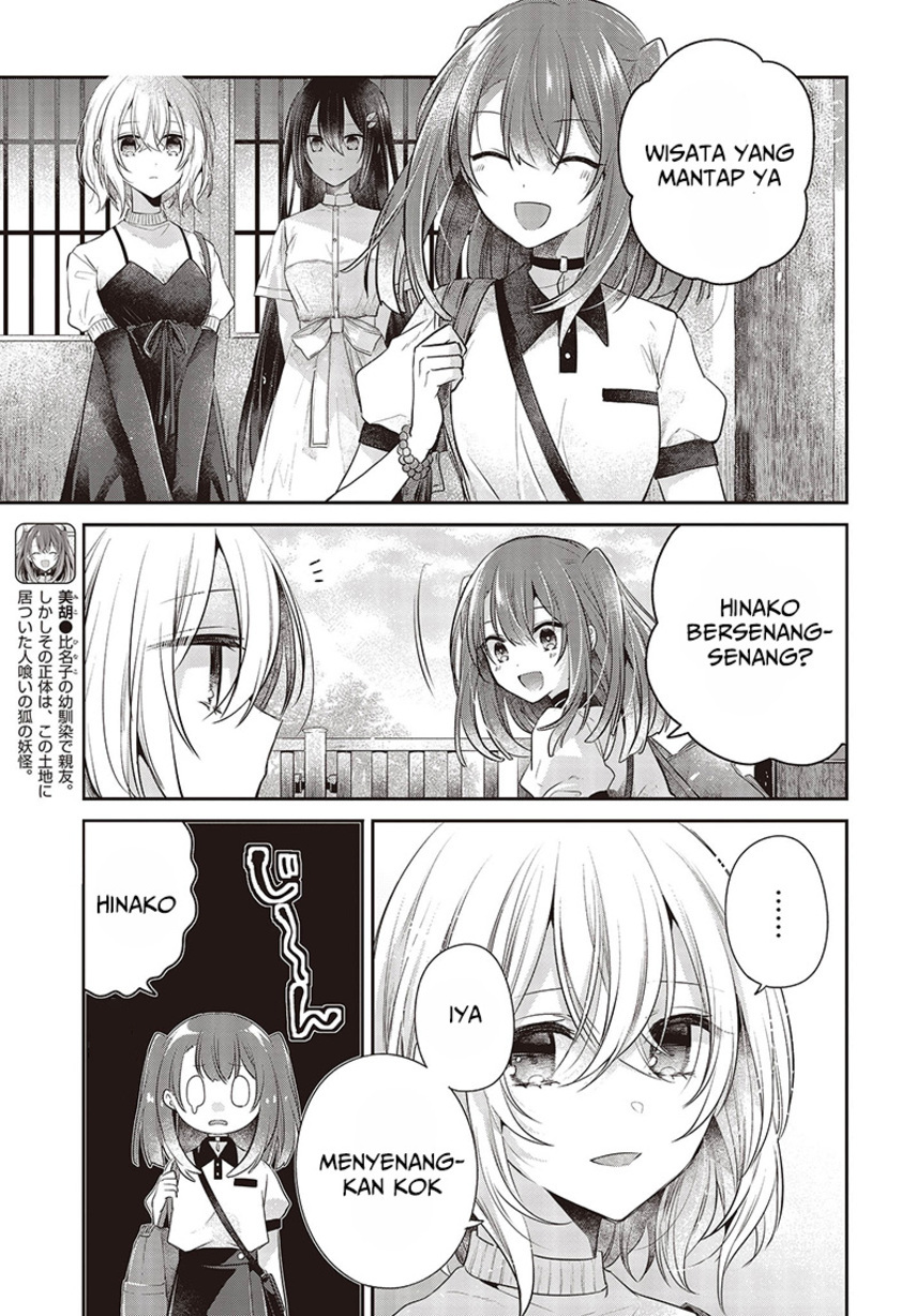 Watashi o Tabetai, Hitodenashi - Chapter 31 31