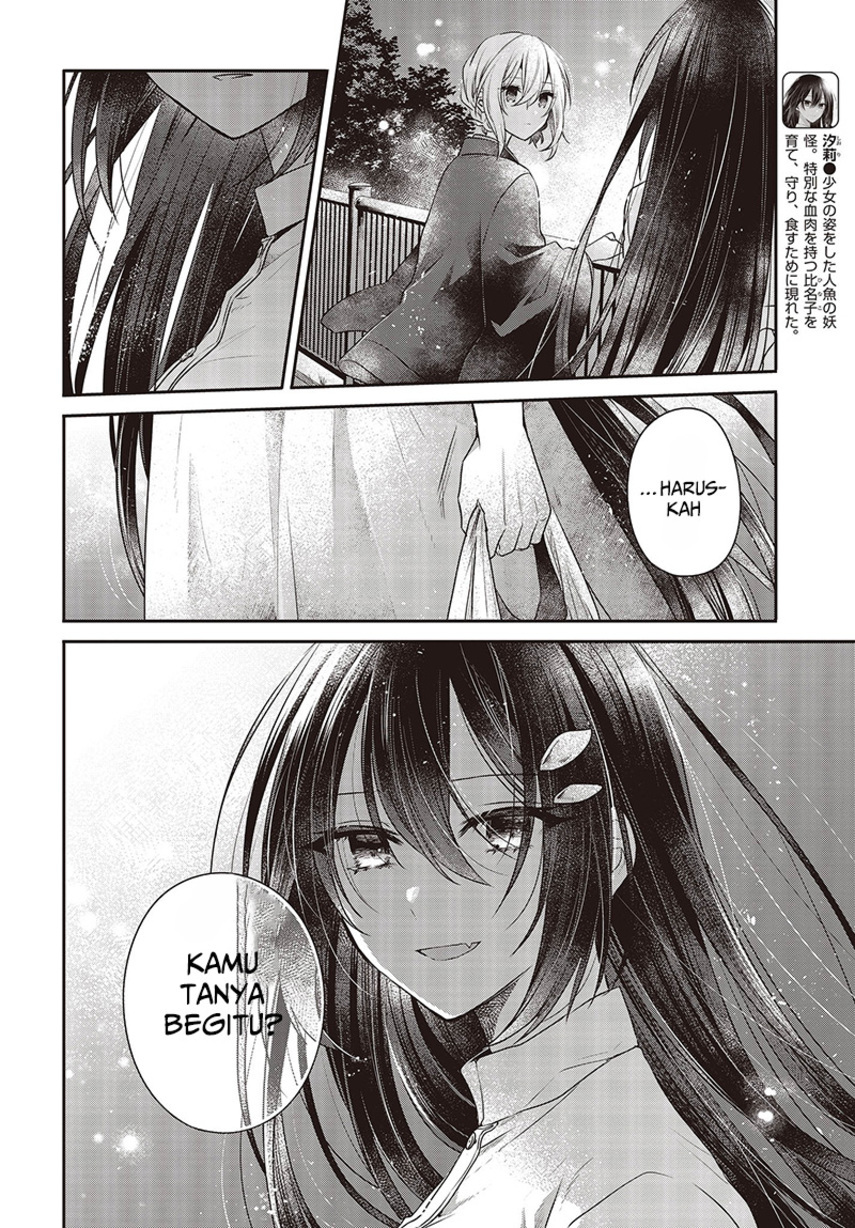 Watashi o Tabetai, Hitodenashi - Chapter 31 10