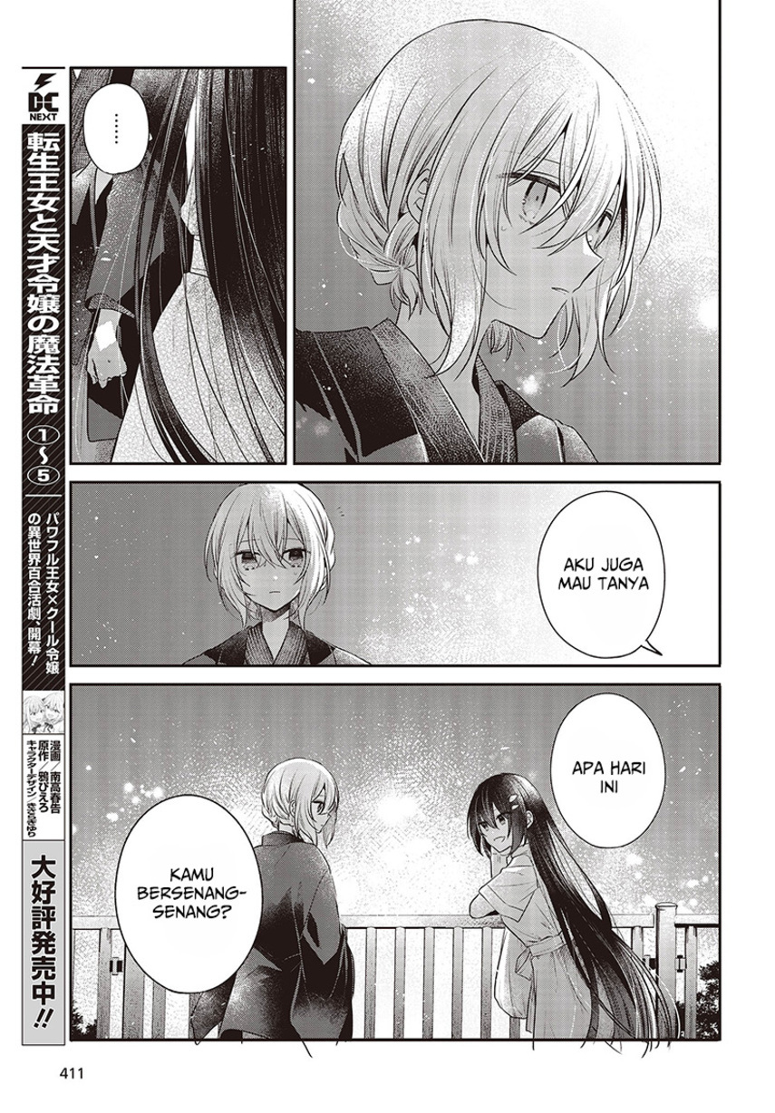 Watashi o Tabetai, Hitodenashi - Chapter 31 11