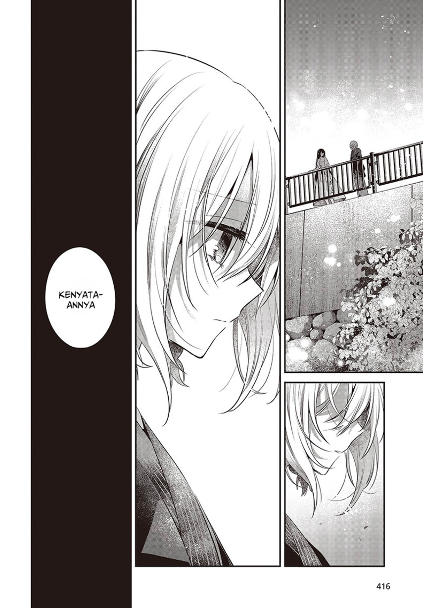 Watashi o Tabetai, Hitodenashi - Chapter 31 16