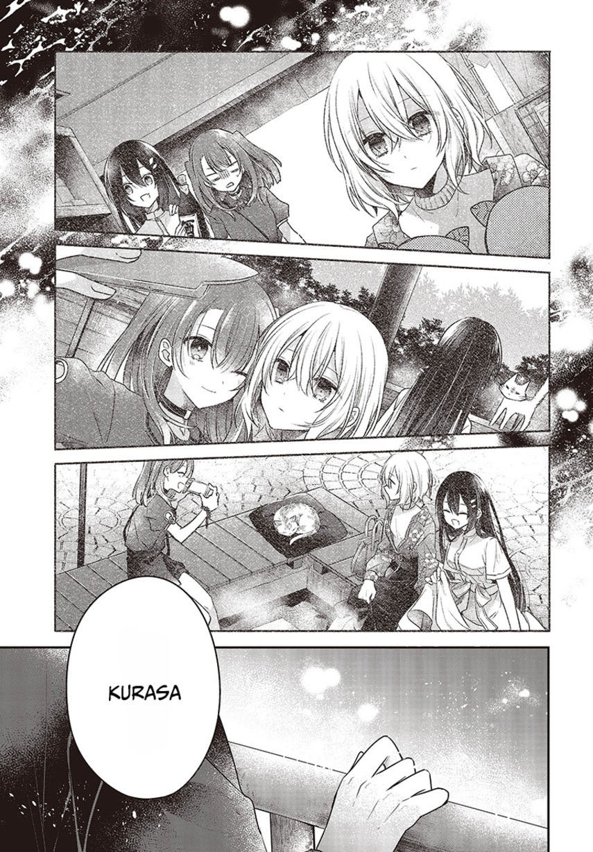 Watashi o Tabetai, Hitodenashi - Chapter 31 17