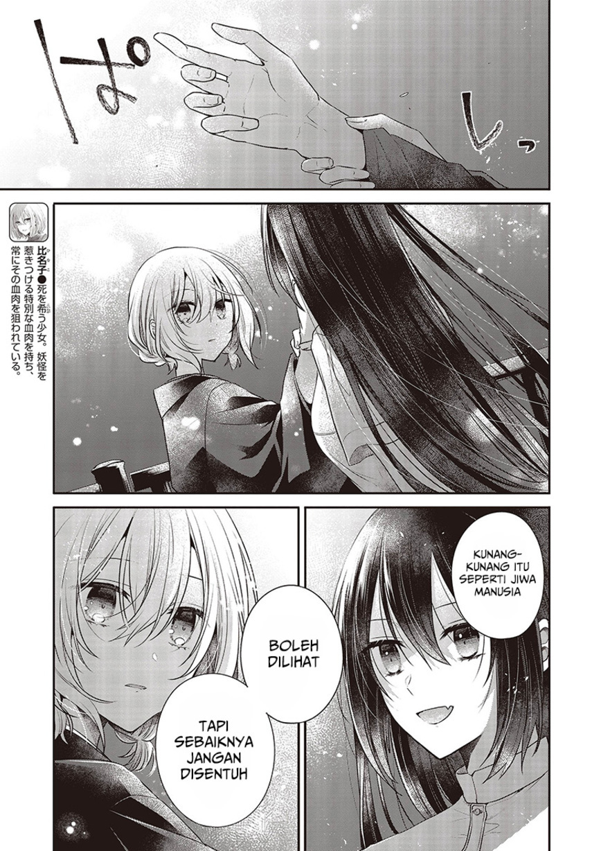 Watashi o Tabetai, Hitodenashi - Chapter 31 7